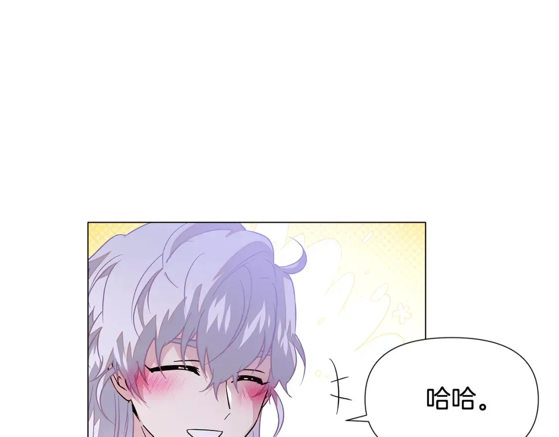第135话 乘胜追击 第141页