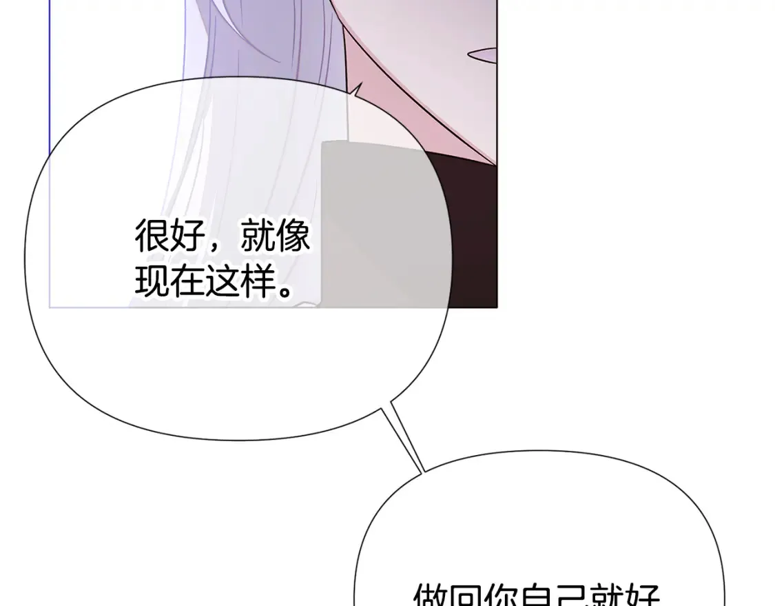 第135话 乘胜追击 第144页