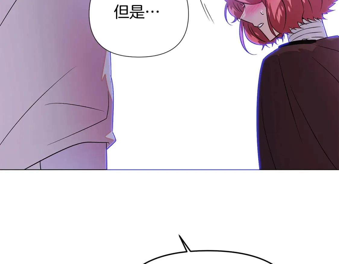 第135话 乘胜追击 第148页