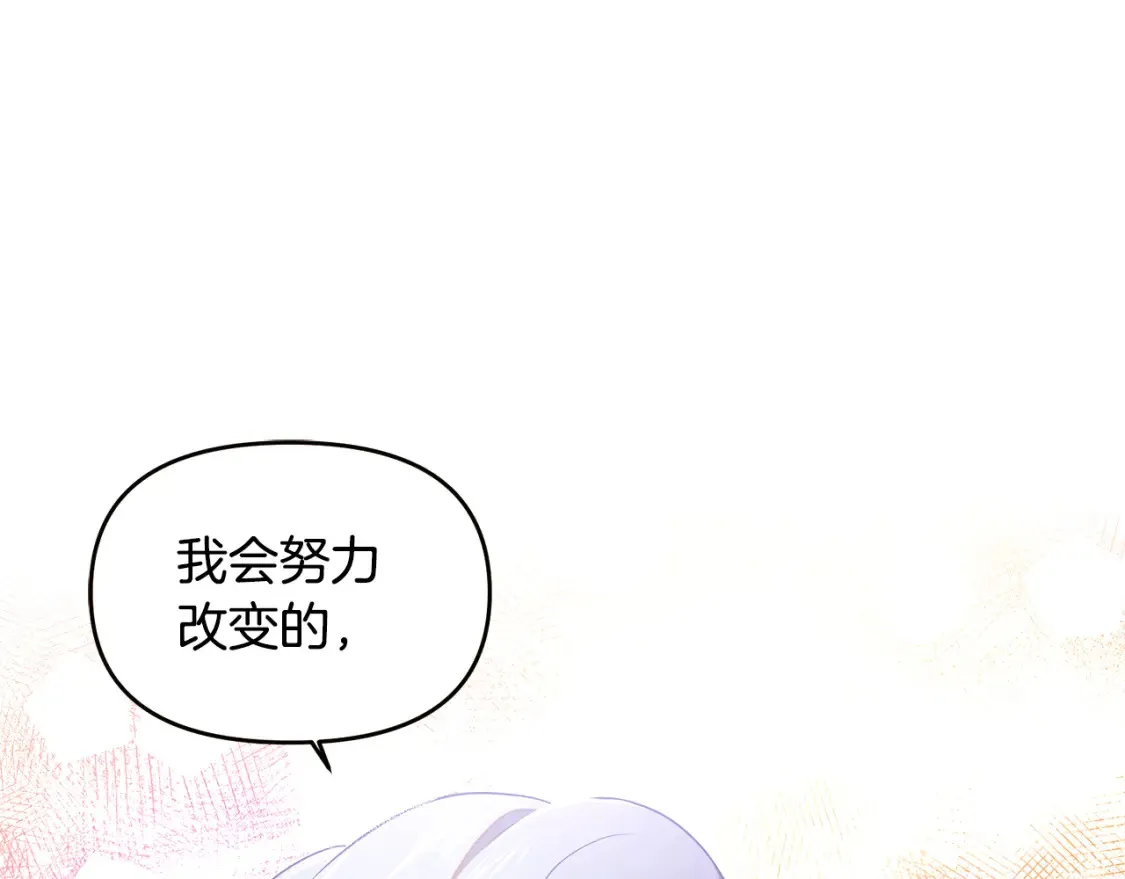 第135话 乘胜追击 第153页