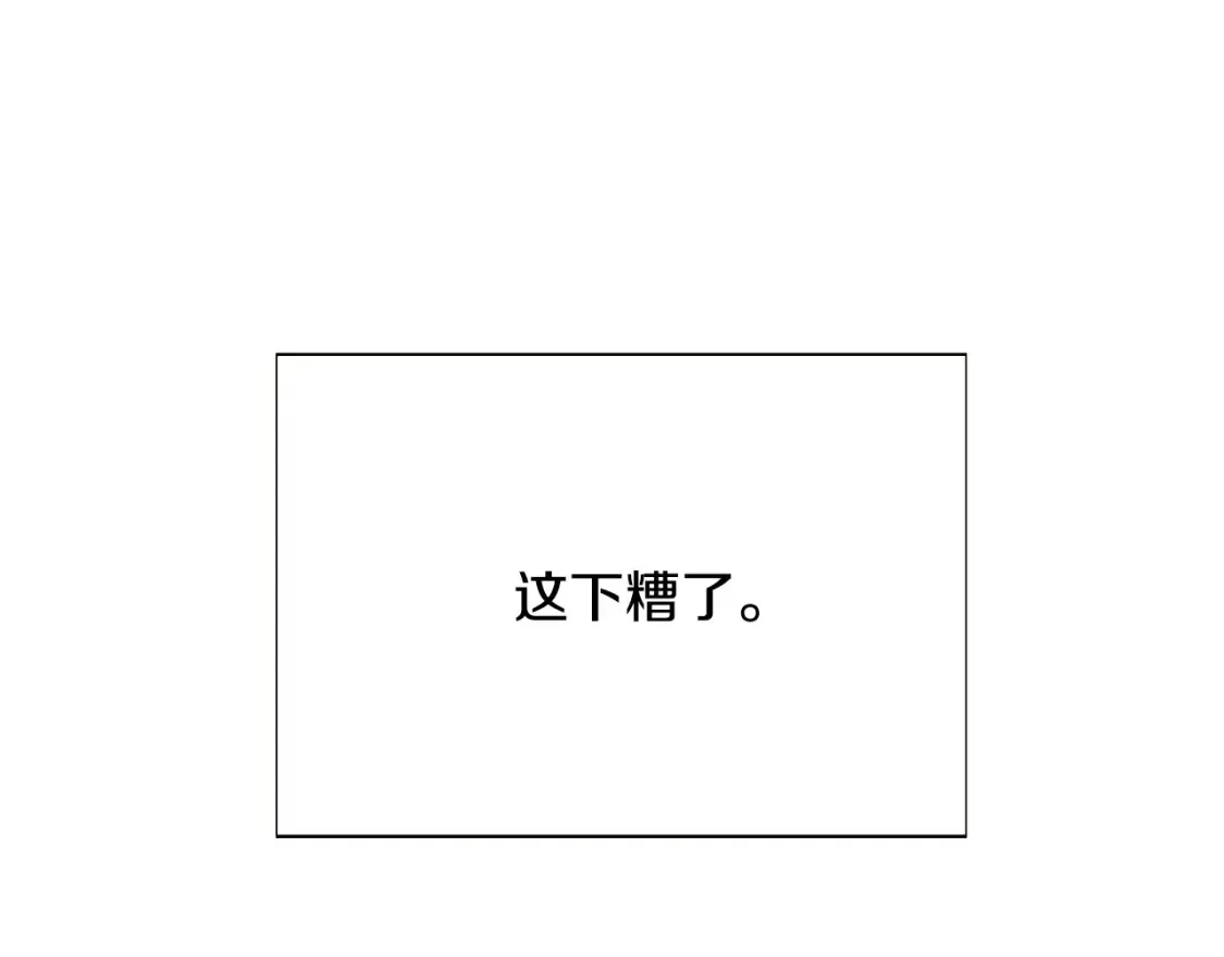 第135话 乘胜追击 第160页