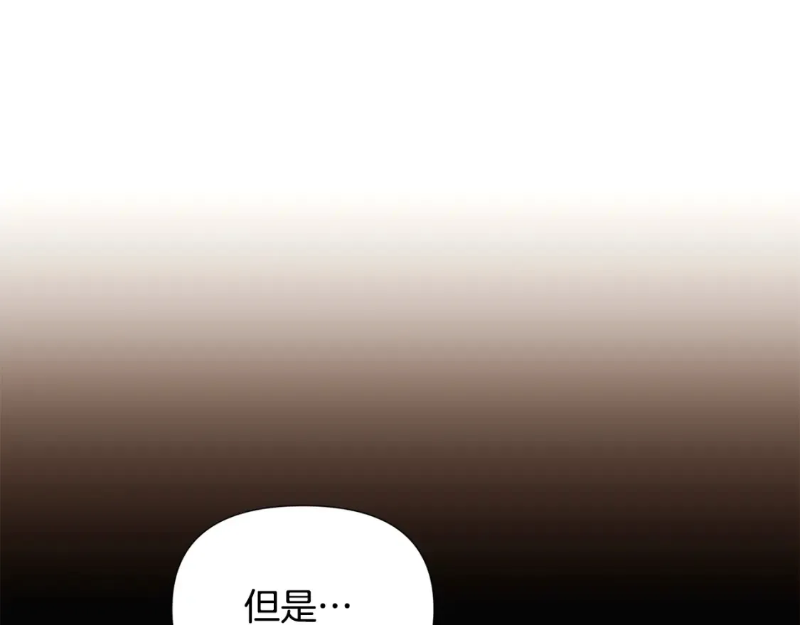 第136话 雪上加霜 第1页