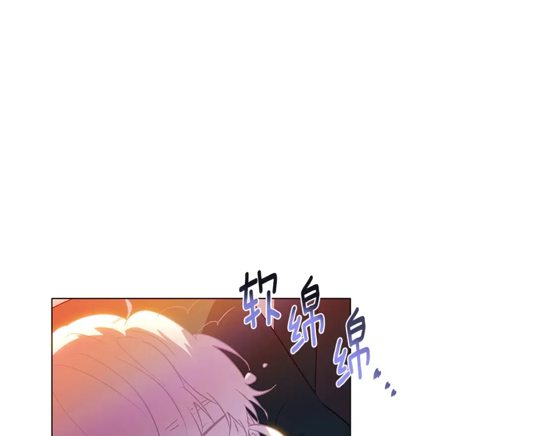 第136话 雪上加霜 第25页