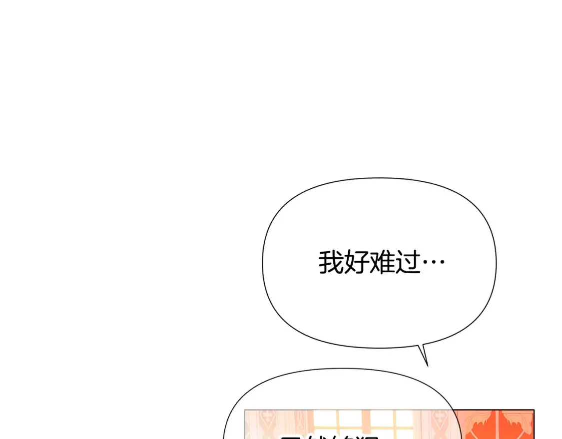 第136话 雪上加霜 第34页