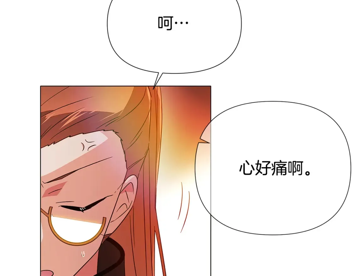 第136话 雪上加霜 第37页