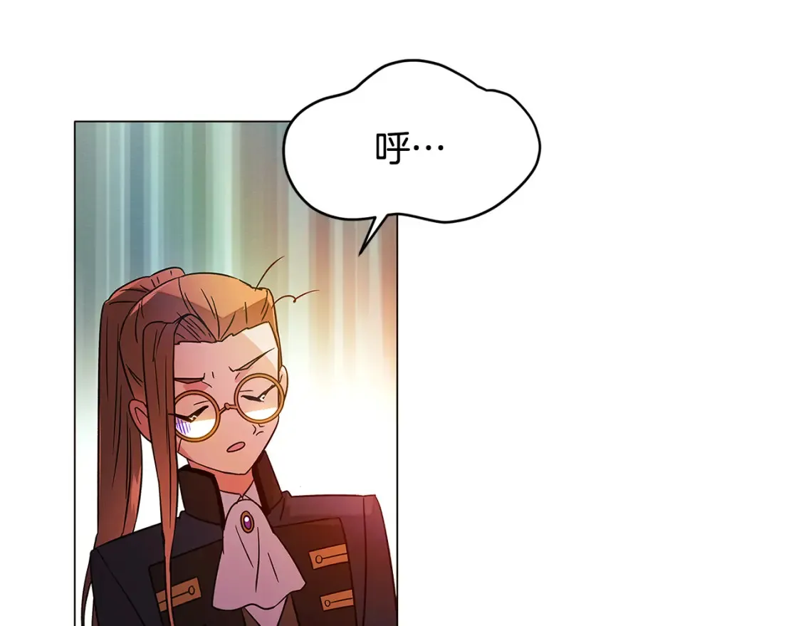 第136话 雪上加霜 第45页