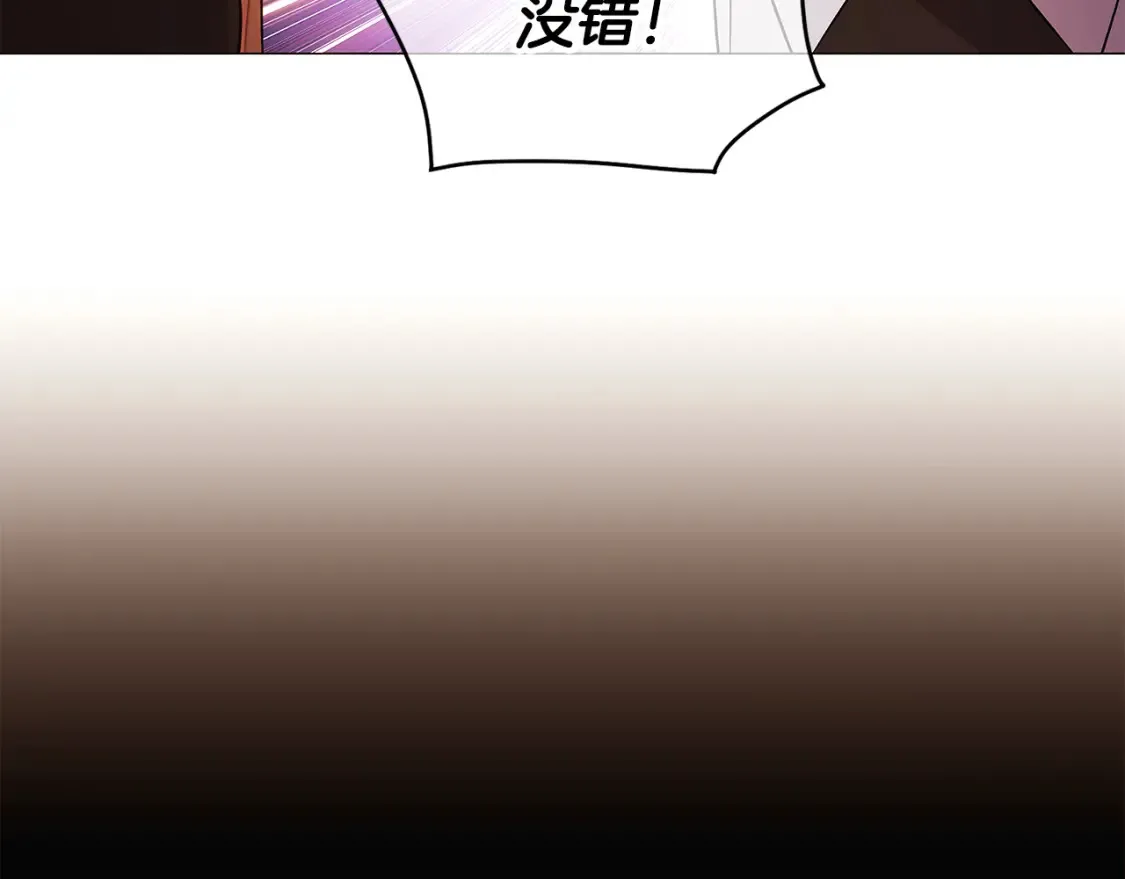 第136话 雪上加霜 第48页