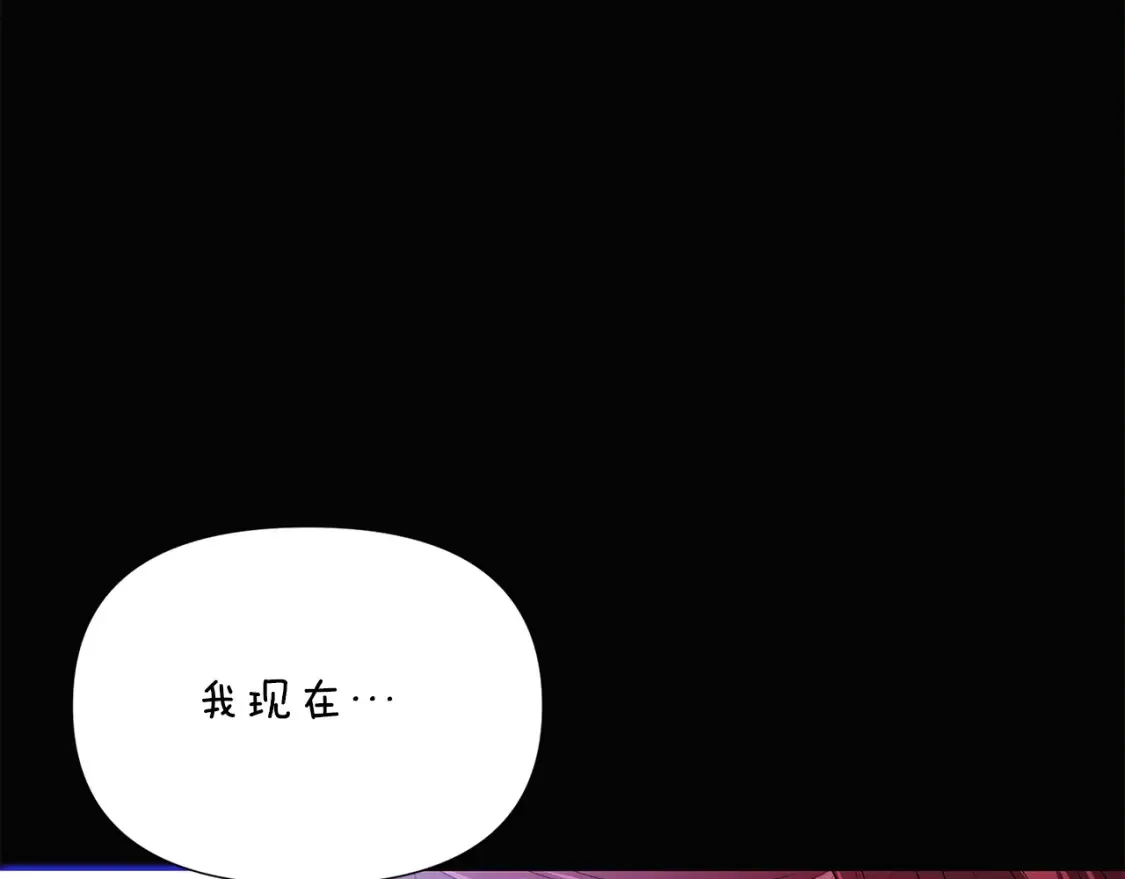 第136话 雪上加霜 第57页