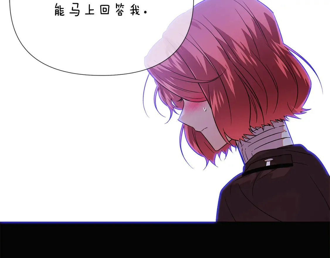 第136话 雪上加霜 第63页