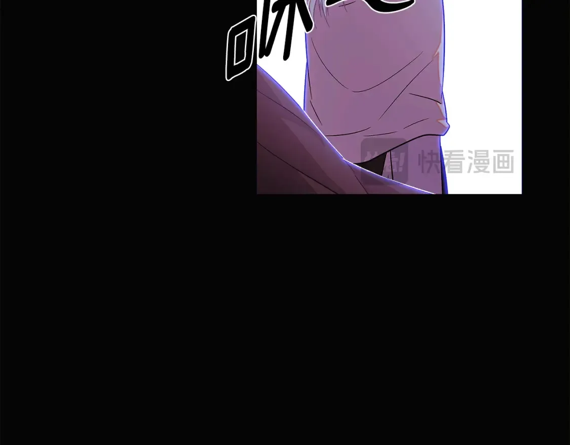 第136话 雪上加霜 第77页