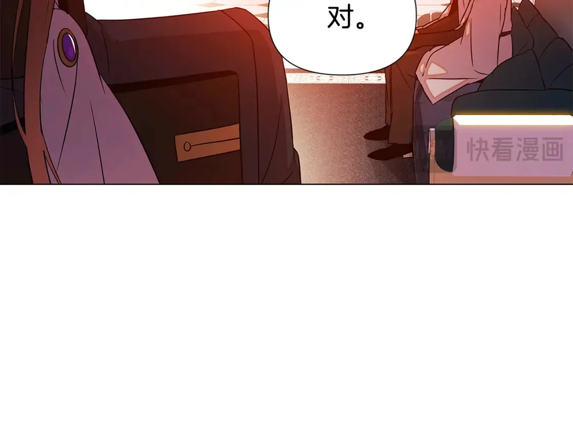 第136话 雪上加霜 第113页