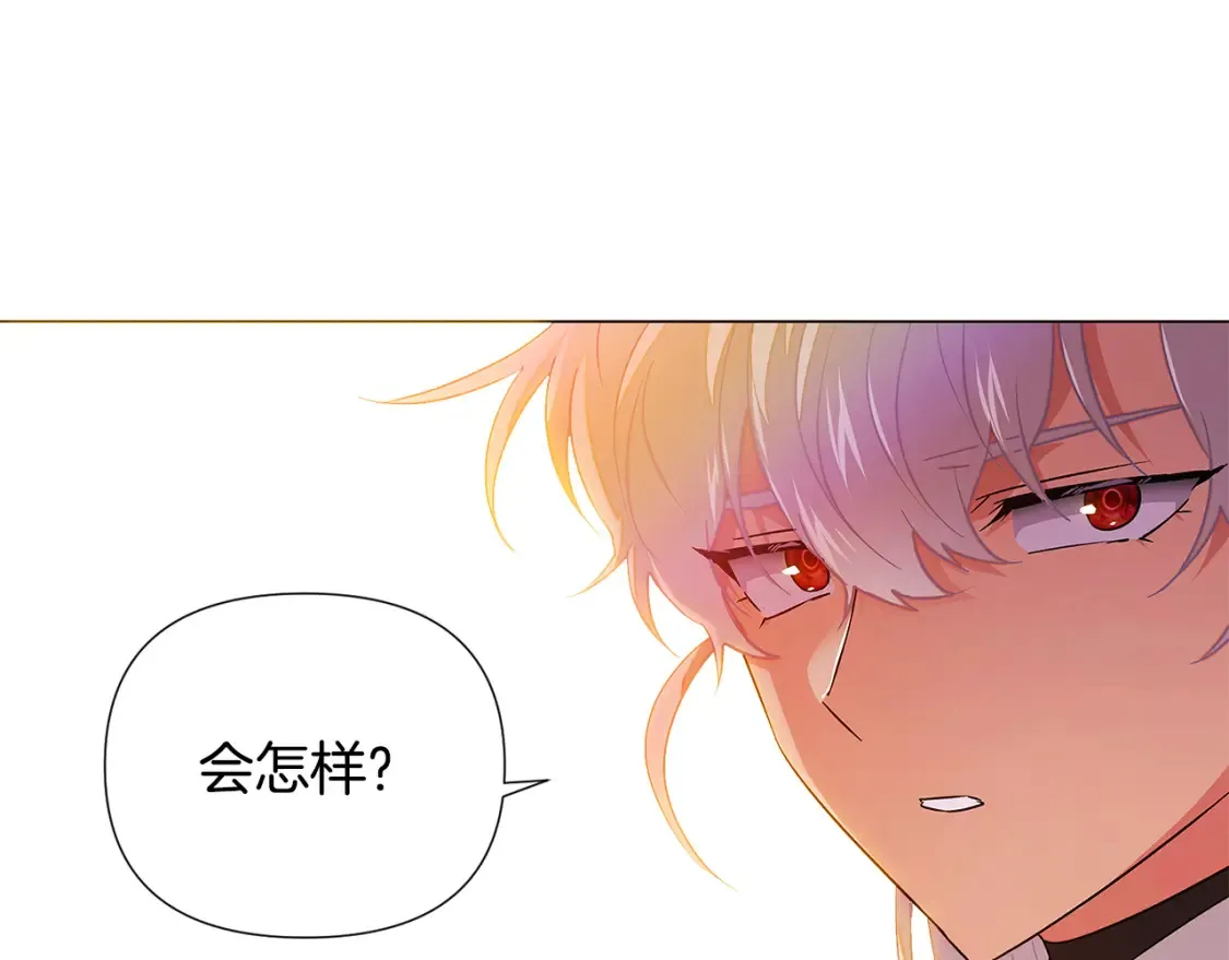 第136话 雪上加霜 第116页