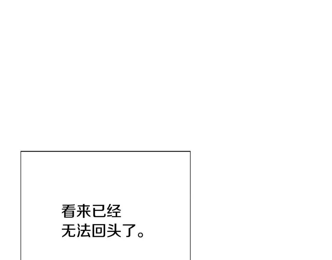 第136话 雪上加霜 第124页
