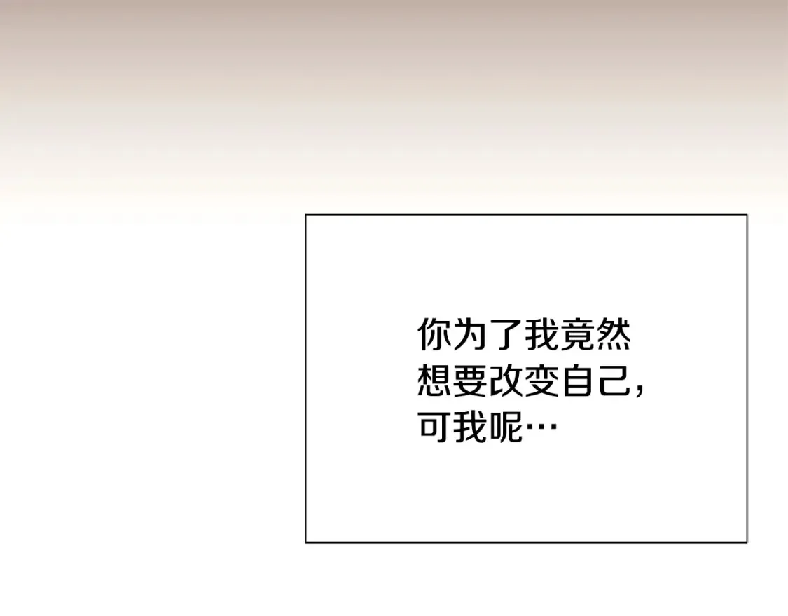 第136话 雪上加霜 第136页