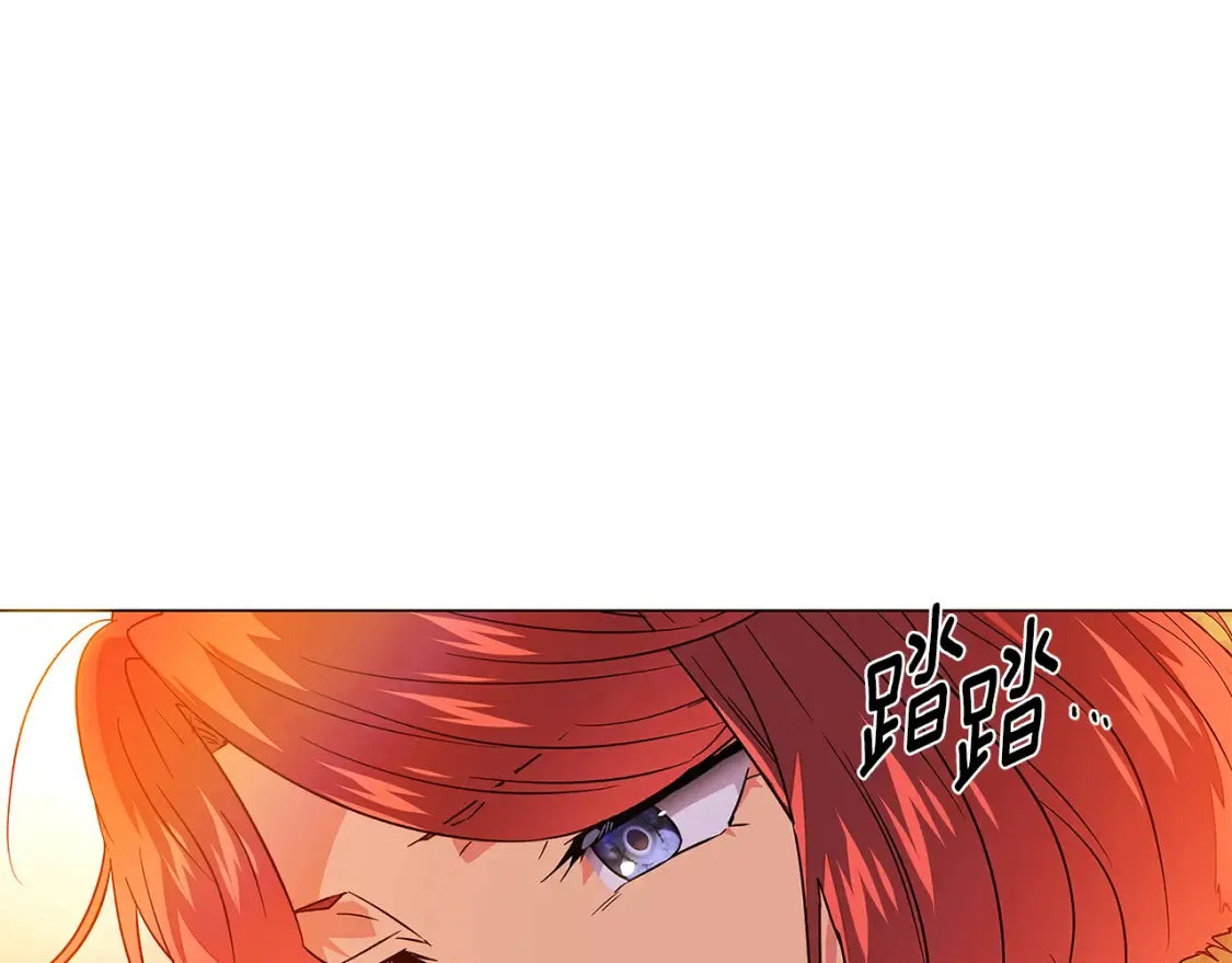 第136话 雪上加霜 第142页