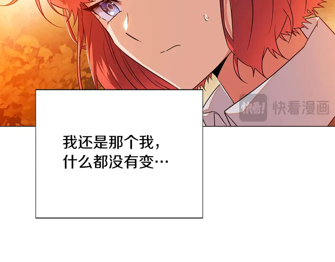 第136话 雪上加霜 第143页