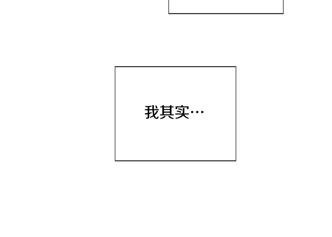 第136话 雪上加霜 第146页