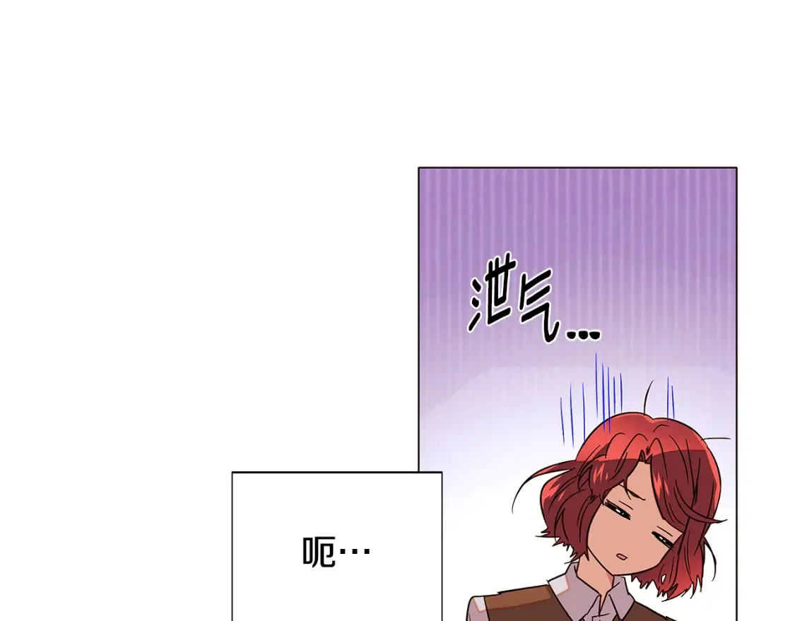 第136话 雪上加霜 第147页