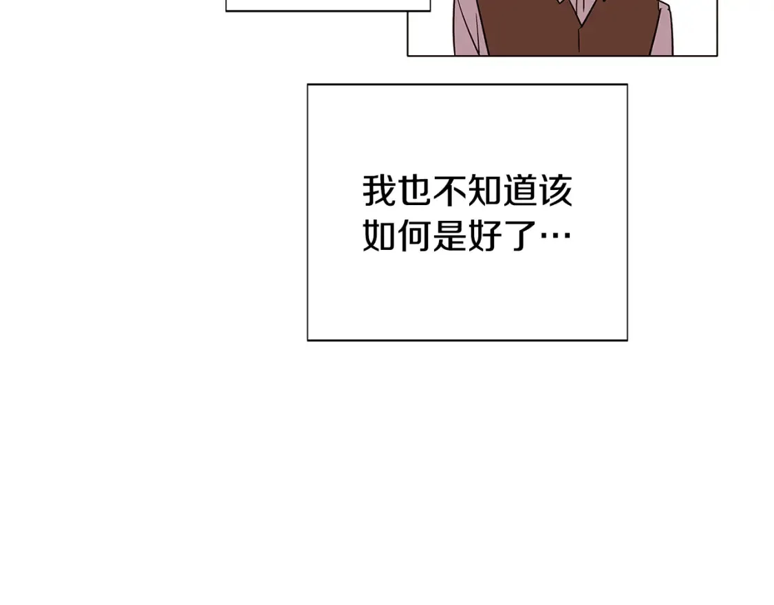 第136话 雪上加霜 第148页