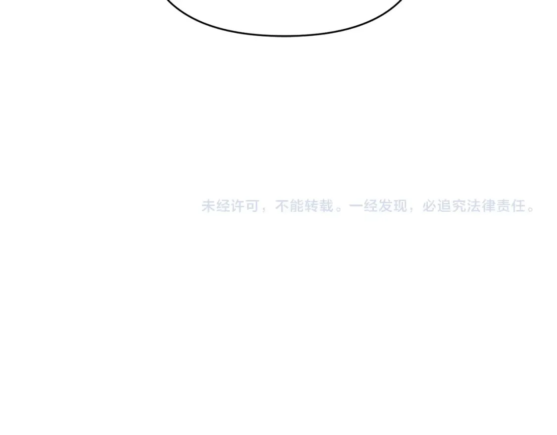 第136话 雪上加霜 第159页