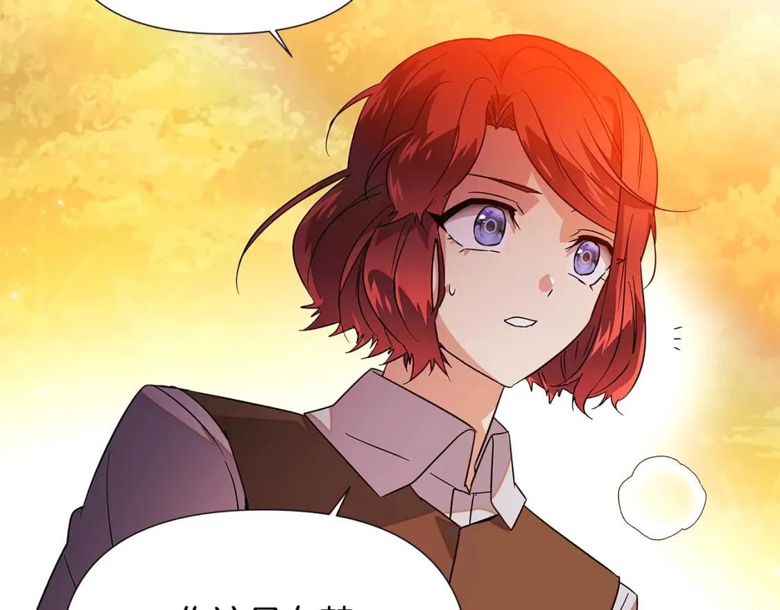 第137话 黑白人生 第25页