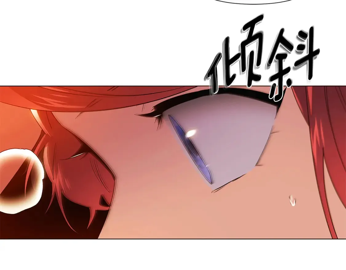 第137话 黑白人生 第34页