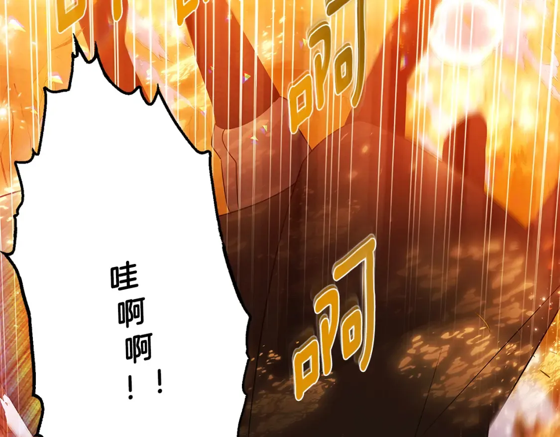 第137话 黑白人生 第42页