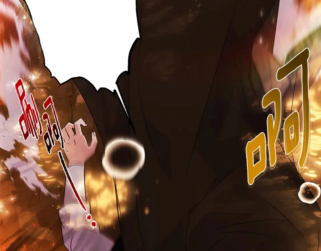 第137话 黑白人生 第43页