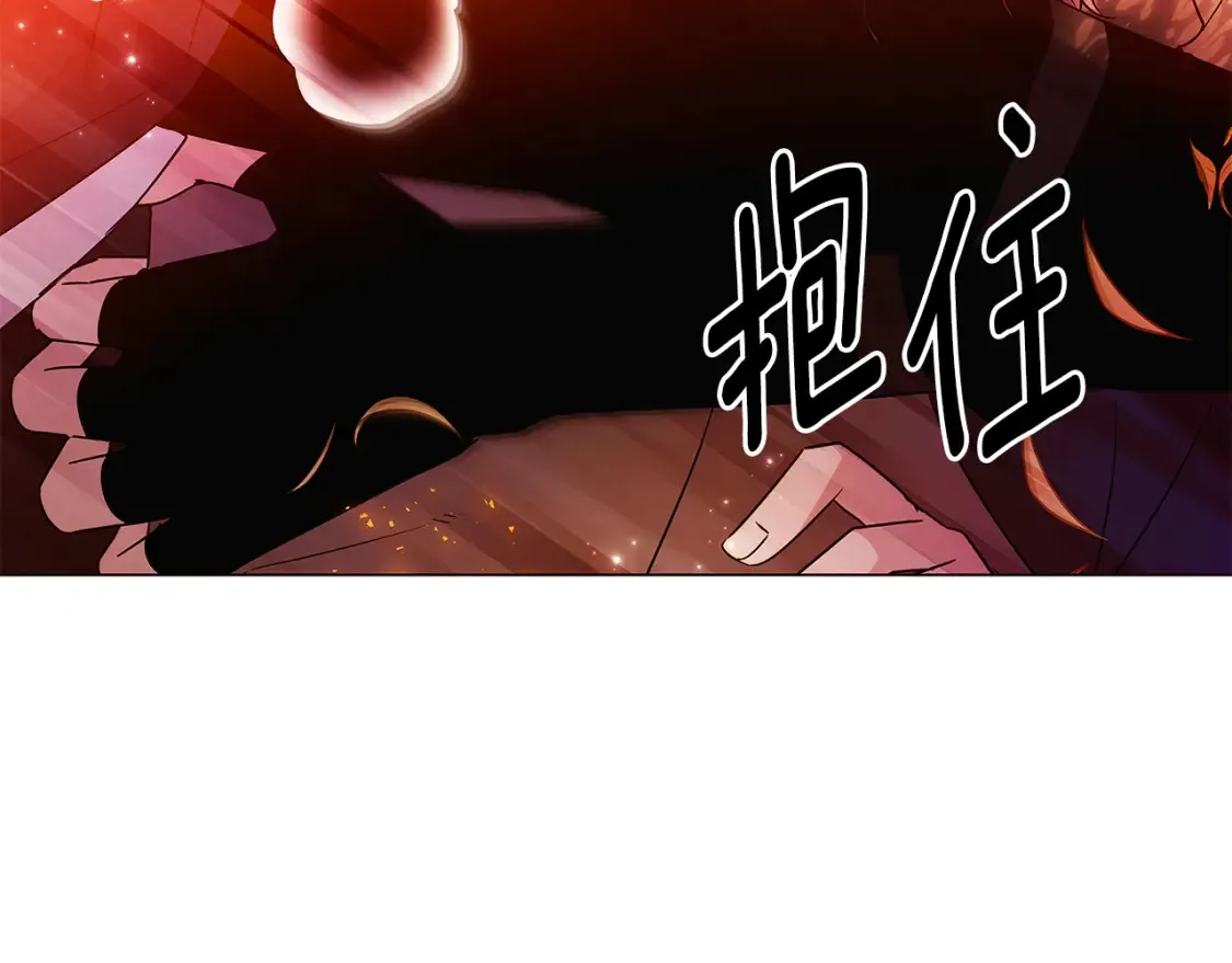 第137话 黑白人生 第46页