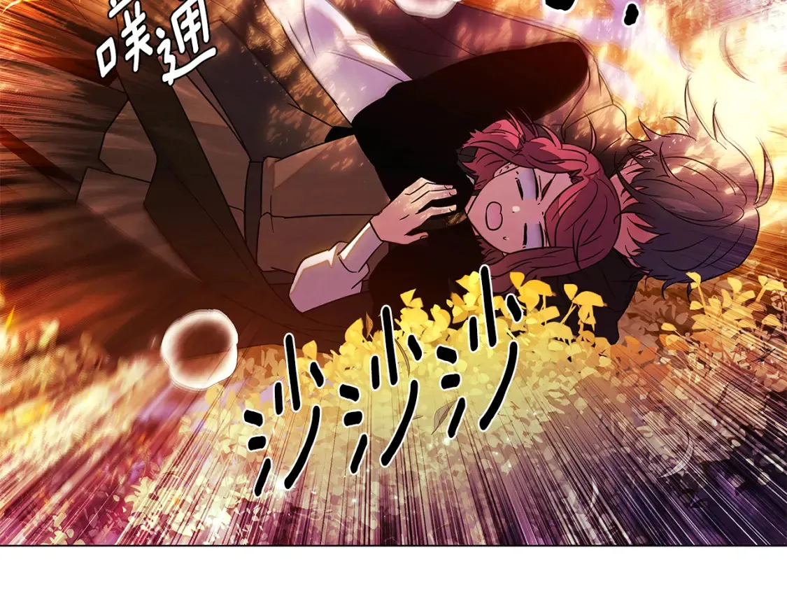 第137话 黑白人生 第48页