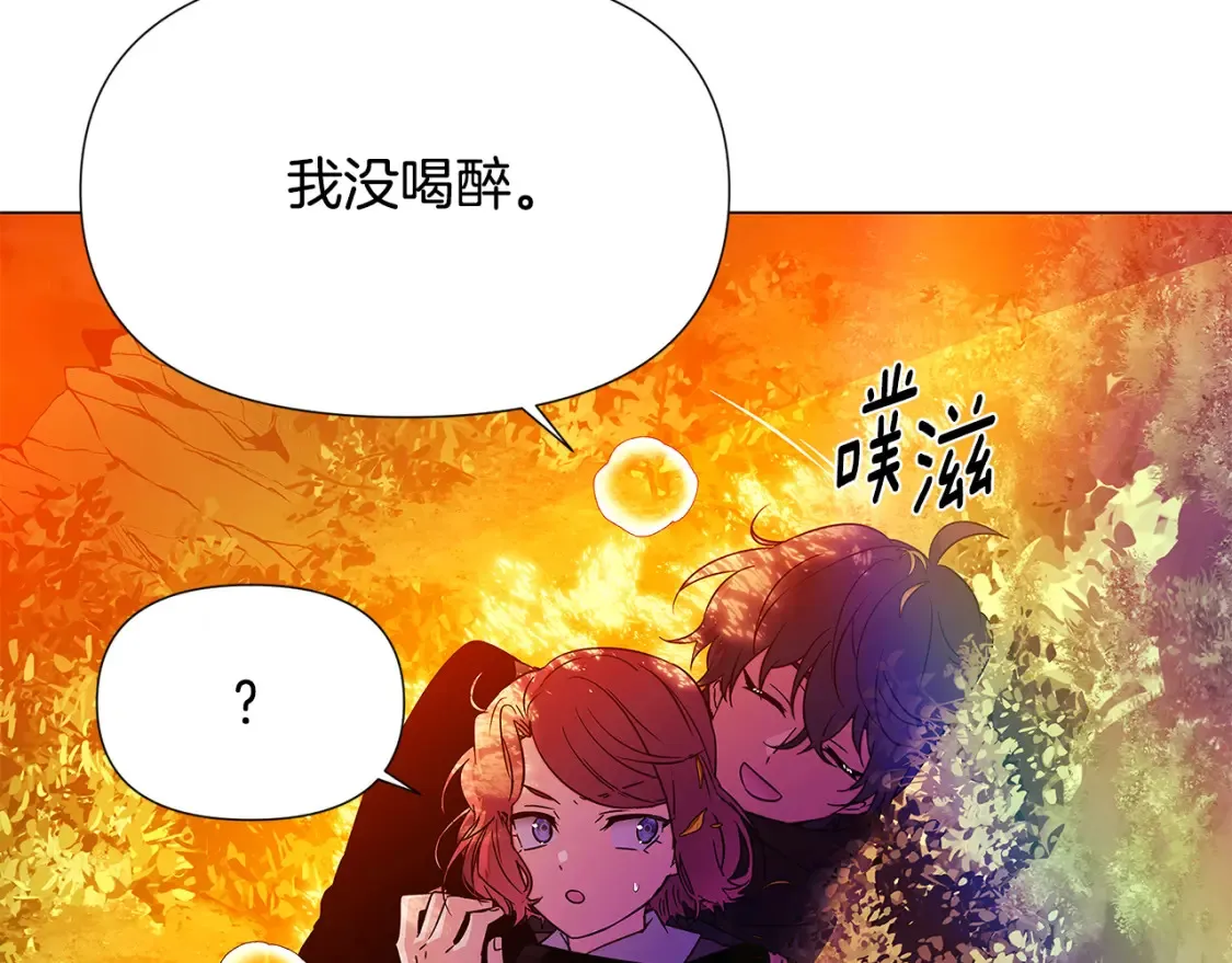 第137话 黑白人生 第54页