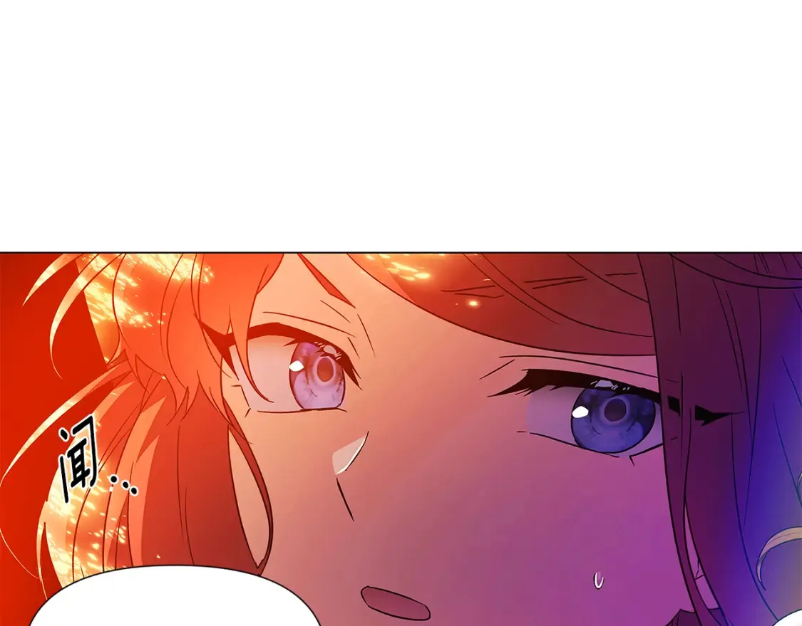 第137话 黑白人生 第56页