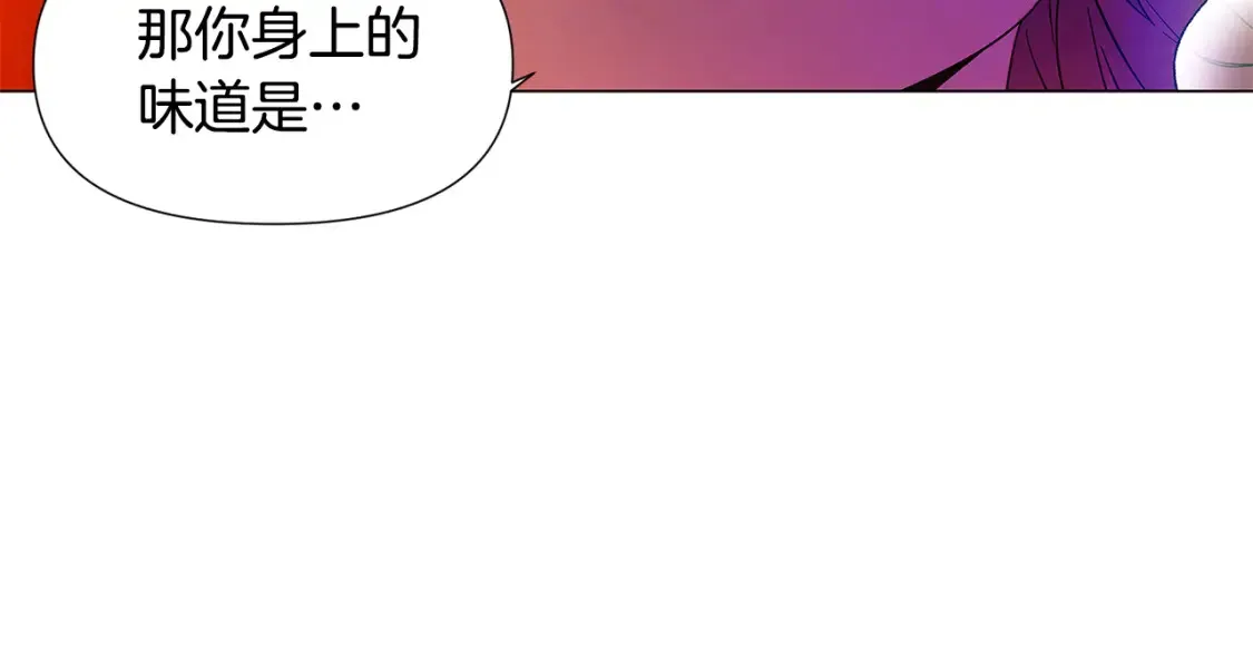 第137话 黑白人生 第57页