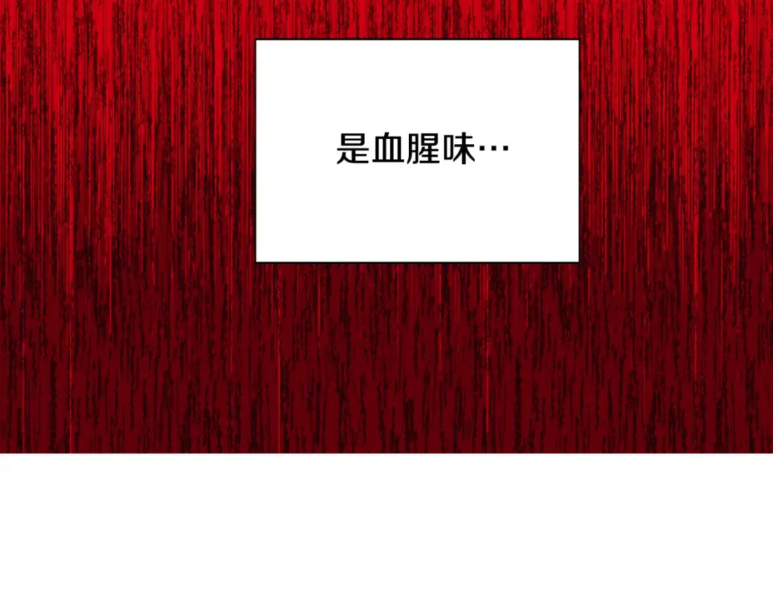 第137话 黑白人生 第60页
