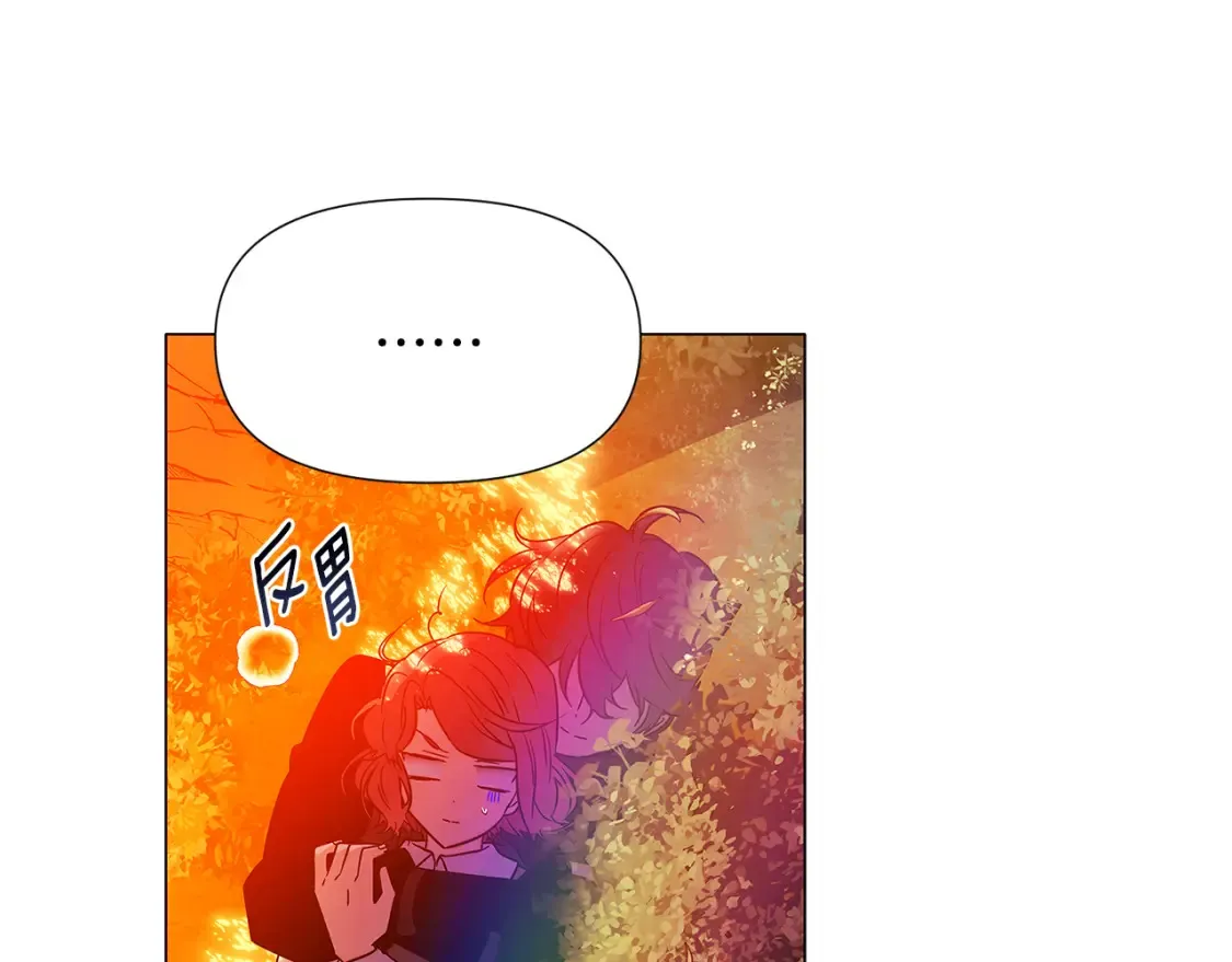 第137话 黑白人生 第61页