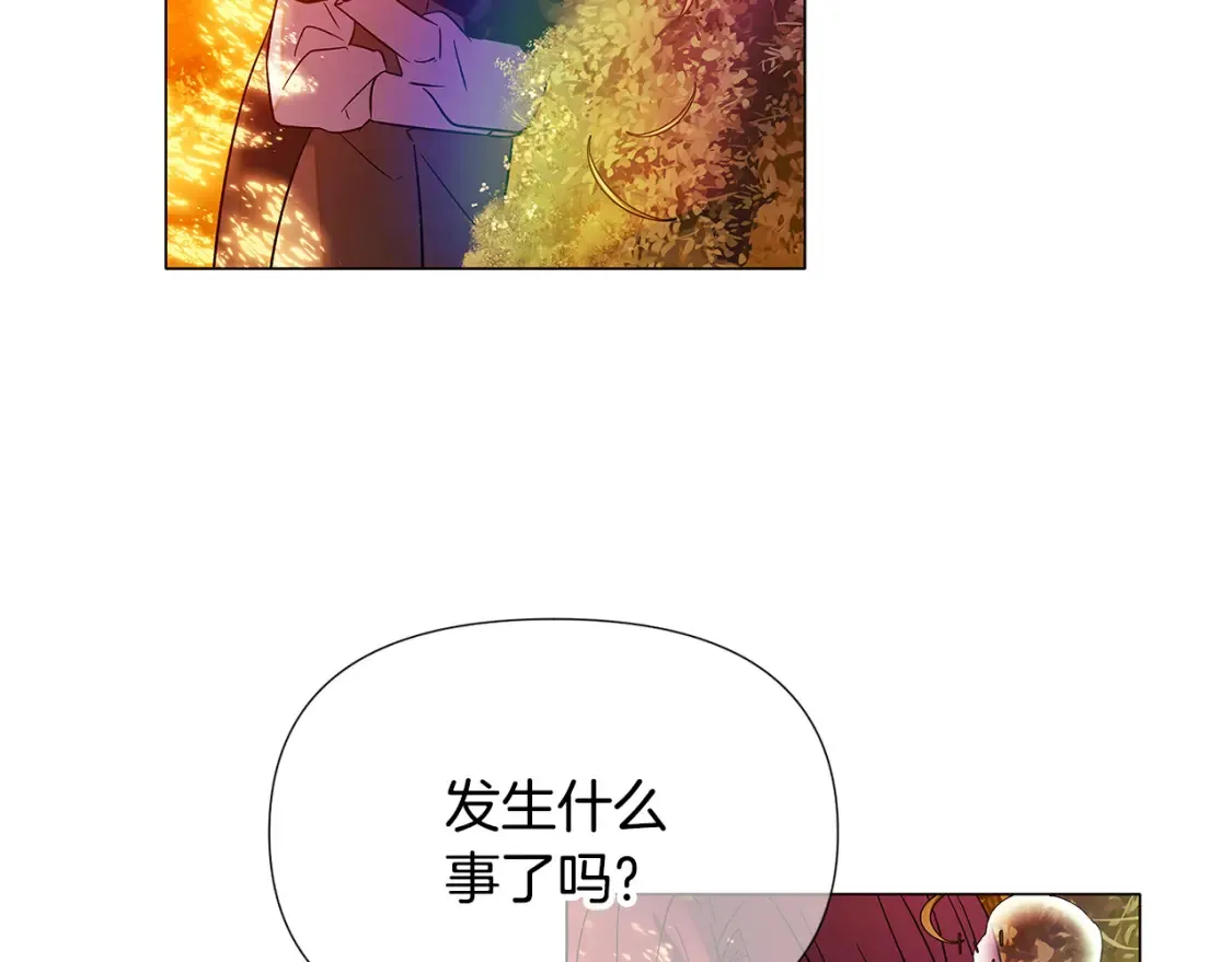 第137话 黑白人生 第62页
