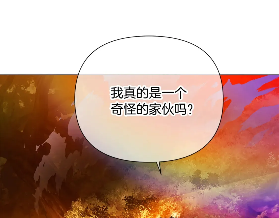 第137话 黑白人生 第68页
