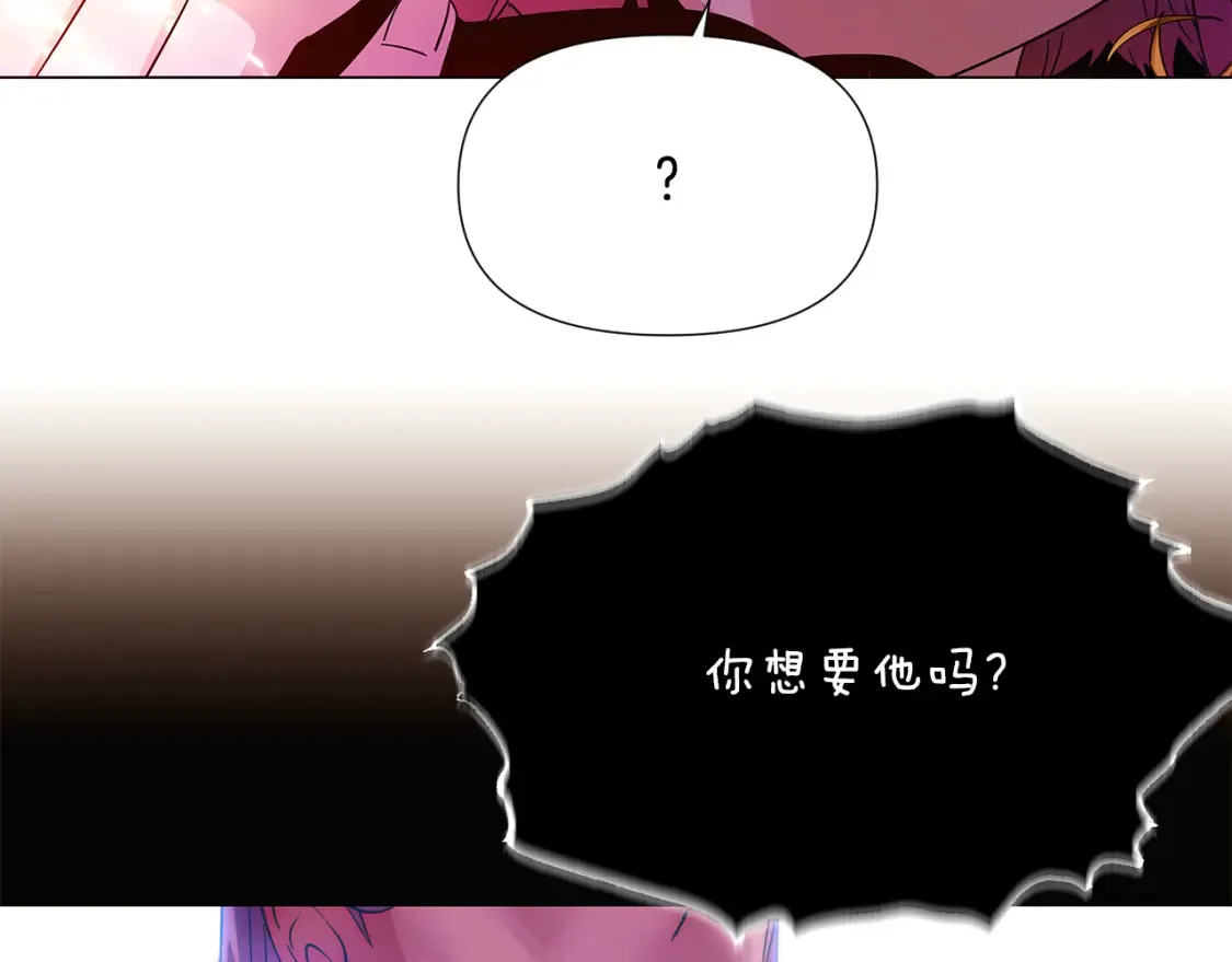 第137话 黑白人生 第71页