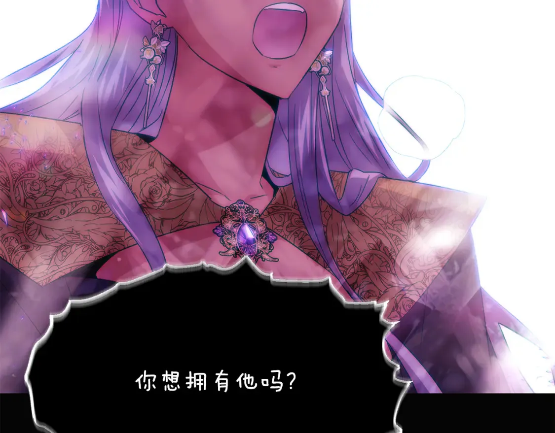 第137话 黑白人生 第72页