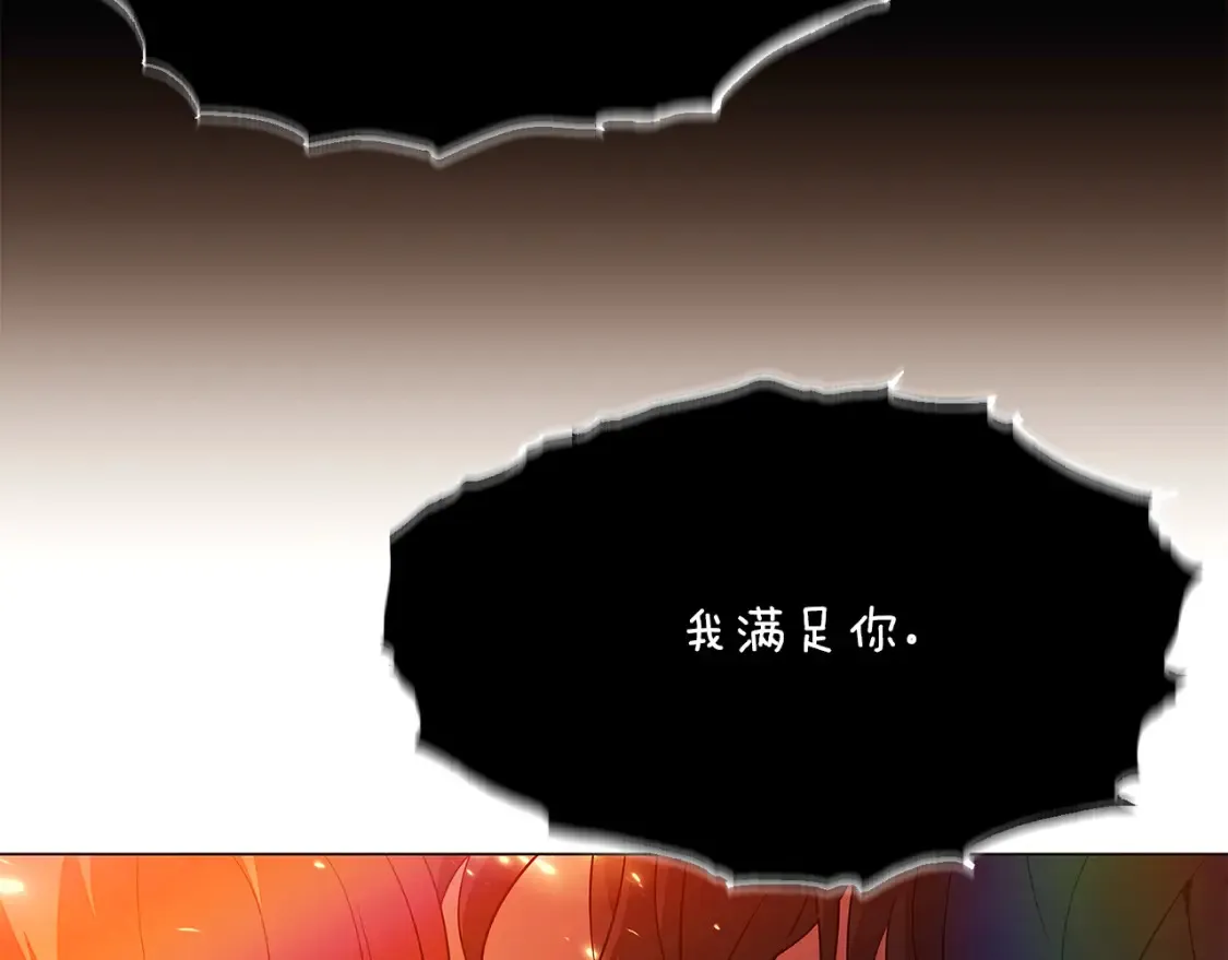 第137话 黑白人生 第73页