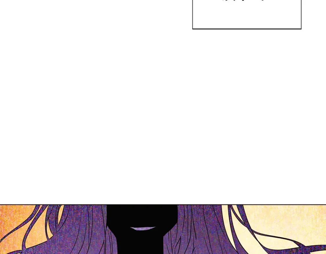 第137话 黑白人生 第86页