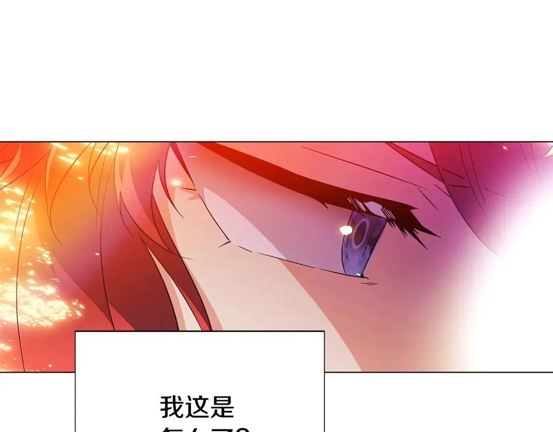 第137话 黑白人生 第92页