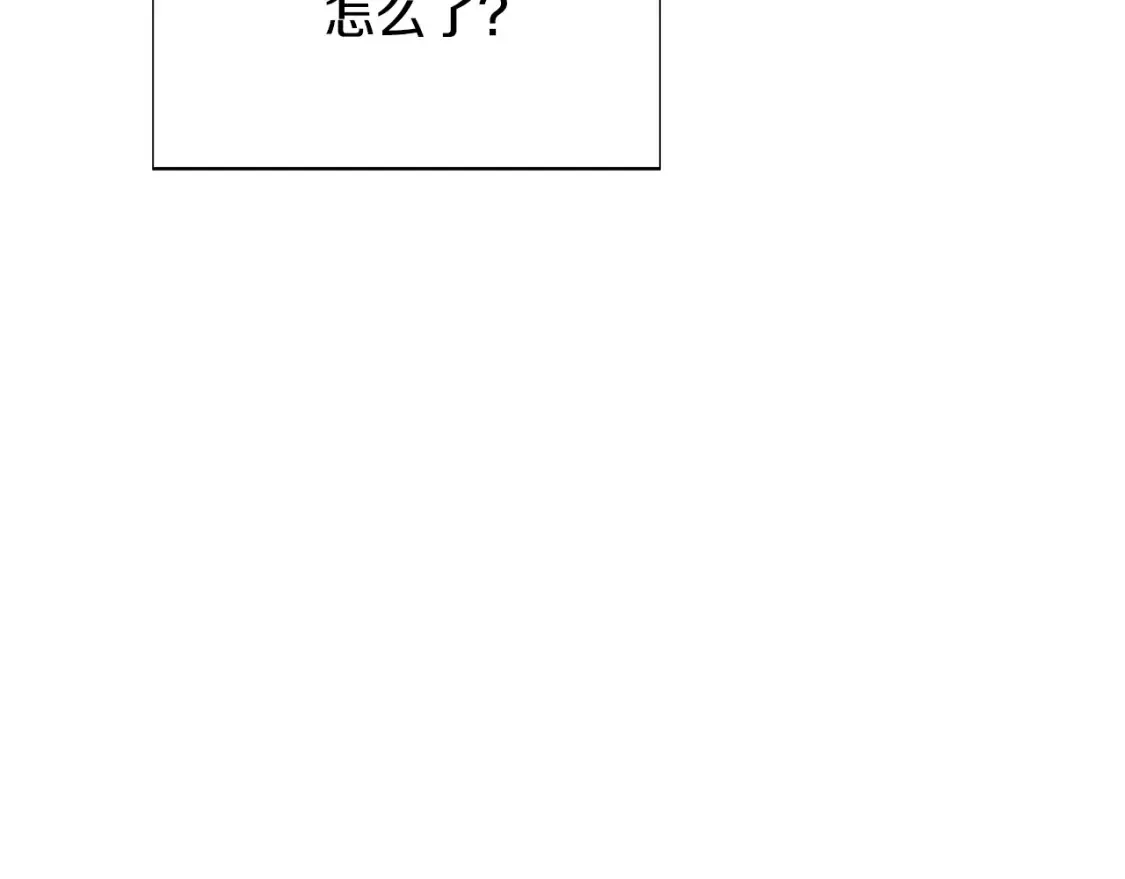 第137话 黑白人生 第93页