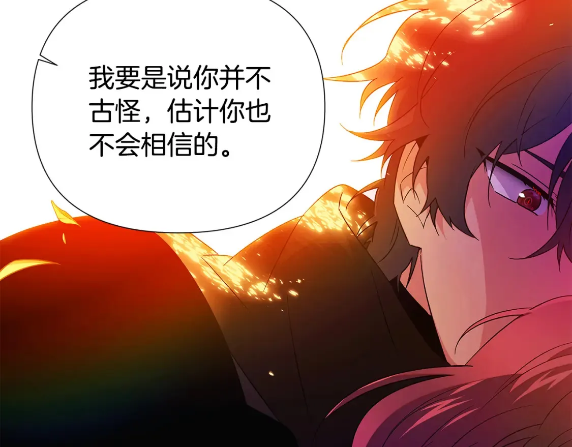 第137话 黑白人生 第99页