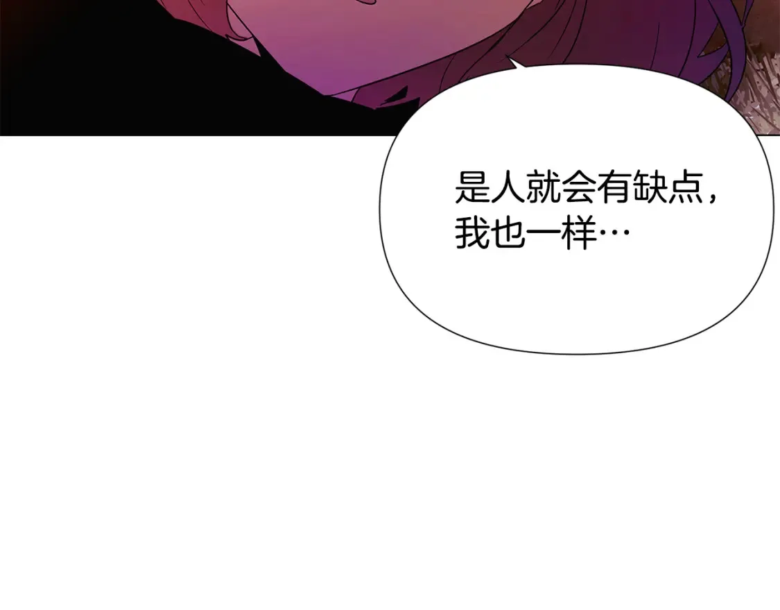 第137话 黑白人生 第102页