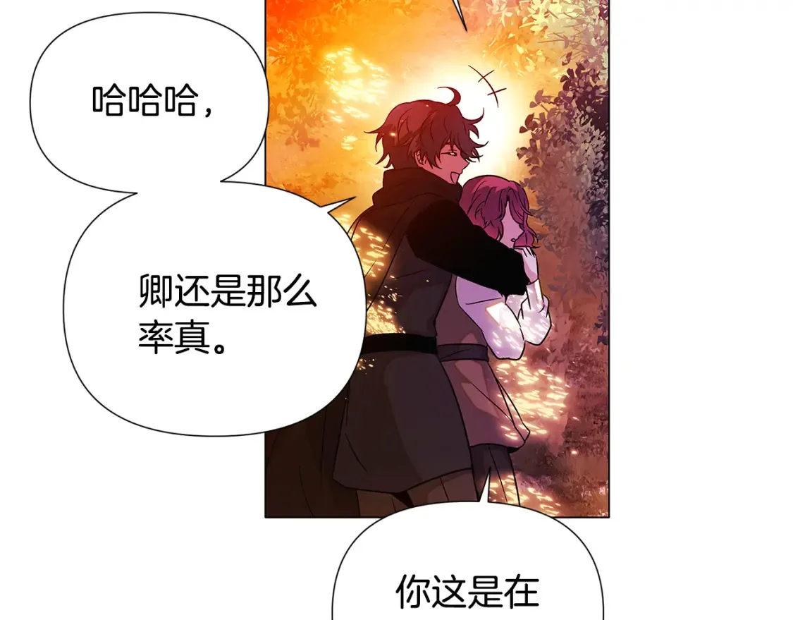 第137话 黑白人生 第104页