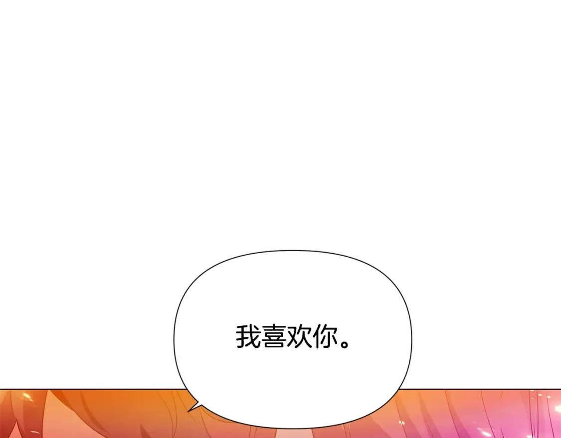 第137话 黑白人生 第108页