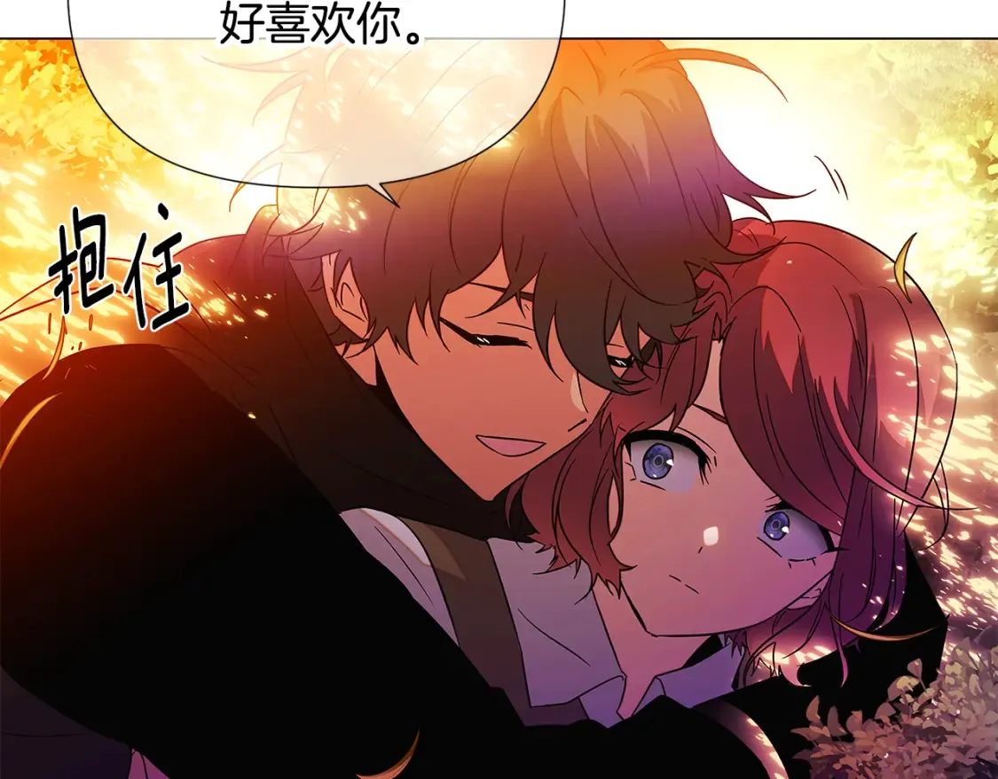 第137话 黑白人生 第111页