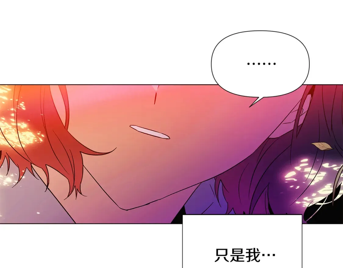 第137话 黑白人生 第113页