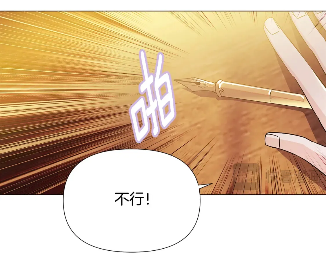 第137话 黑白人生 第117页